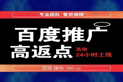 揭秘开户高返点：真实案例分享
