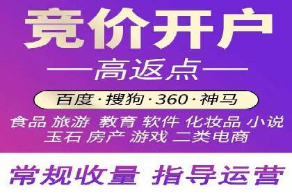 百度推广多少钱能带来多少流量？看数据说话