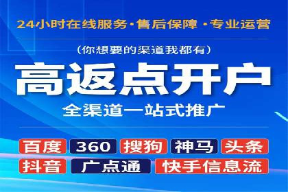 百度推广收费标准解读：实战案例分析