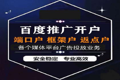 竞价端口开户后如何提高点击率