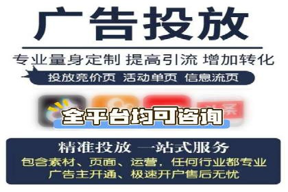 竞价SEM托管案例：广告效果显著提升的秘诀