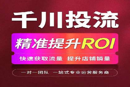 信息流广告代理助力企业实现数字化转型的案例